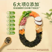 Unique baby 不二宝贝 鳕鱼海苔碎拌饭儿童无添加蔗糖送一岁宝宝婴儿童零辅食谱