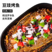 味盟 烤鱼700g*2盒（赠送盲盒哦）
