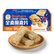 SHEGURZ 穗格氏 谷物全麦脆麦片480g 低脂代餐即食营养早餐燕麦片
