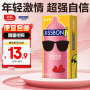 jissbon 杰士邦 安全套敢做敢爱 12只