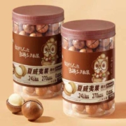 14点：三只松鼠 夏威夷果 500g
