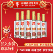 LANGJIU 郎酒 顺品郎480ml浓酱兼香45度光瓶白酒自饮 45度 480mL 6瓶