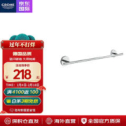 GROHE 高仪 德国高仪 都市型多功能毛巾杆522mm40459001铜镀铬 高仪毛巾杆 522mm