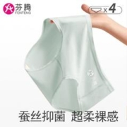 FENTENG 芬腾 女士内裤莫代尔中腰蚕丝抑菌柔软学生少女住校生必备三角裤头