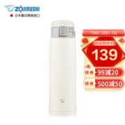 ZOJIRUSHI 象印 SM-SF48-WM 保温杯 480ml 奶油白