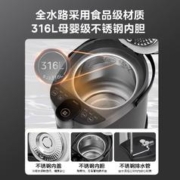 88VIP会员：Midea 美的 智能电热水瓶5L 不锈钢六段控温电热水壶大容量多段温控电水壶
