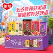 银鹭 好粥道 八宝粥  五种口味混合装 280g*10罐 礼盒装