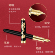 派克（PARKER）高端钢笔签字笔 男女生日练字书法文具新年礼物 卓尔苍龙黑墨水笔+龙年系列御龙至尊礼盒