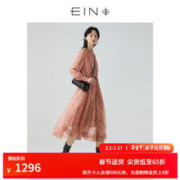 EIN 言 浪漫复古印花清新多巴胺碎花连衣裙23秋季新款 烟粉色 S