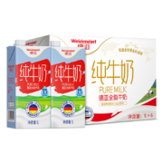 plus会员、概率券：德亚（Weidendorf）德国进口全脂高钙纯牛奶1L*6盒