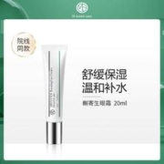 Dr.sunmi care 蒂苏米槲寄生眼霜20ml