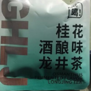 沐龙春 桂花龙井茶 尝鲜装 3g试用装