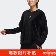 adidas 阿迪达斯 女装卫衣VELOUR CREW运动训练休闲套头衫HG1843黑色 M