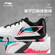 LI-NING 李宁 羽毛球鞋贴地飞行2LITE男子羽毛球专业比赛鞋训练鞋防滑 男女贴地飞行2LITE黑白AYTT003-2 42