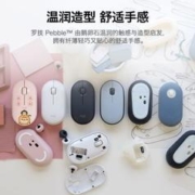 限移动端、京东百亿补贴：logitech 罗技 PEBBLE无线蓝牙鼠标双模静音办公鼠标女生小巧便携 沃梵 鹅卵石