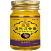 泰国透骨膏膝盖疼痛腰痛止痛膏