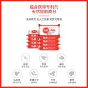 官方正品韩国保宁BB新生婴儿洗衣皂9块