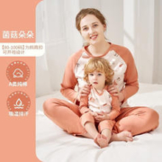 OUYUN 欧孕 宝宝保暖睡衣套装