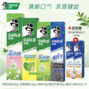 DARLIE 好来 黑人牙膏 茶倍健140g+90g+薄荷120g+超白90g