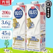 每日鲜语 高端鲜牛奶250ml*10瓶装