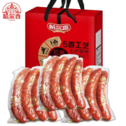 哈尔香 红肠即食零食小吃 精选礼盒1500g
