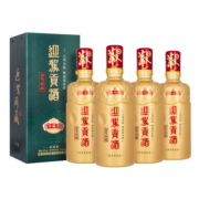 迎驾贡酒 生态洞藏6 浓香型白酒 42度 520ml*4瓶 整箱装 年货送礼