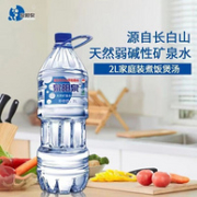 小编推荐，泉阳泉 长白山天然矿泉水 弱碱性饮用水 2L*6瓶