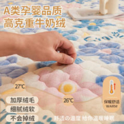 88VIP会员：杜威卡夫 牛奶绒床垫软垫家用冬季珊瑚绒褥子薄垫子保暖加厚床褥
