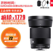 SIGMA 适马 30mm F1.4 DC DN｜Contemporary 半画幅 大光圈定焦镜头 相机镜头 30mm F1.4（富士X卡口）