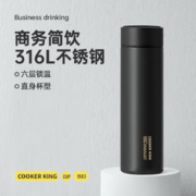 限移动端、京东百亿补贴：炊大皇 智能温显保温杯316不锈钢保温水杯茶水分离男女大容量高档商务车 睿智黑/490ml