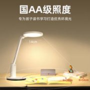 好视力 TG035 智能感光台灯 插电款