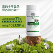 新宠之康 宠物羊奶粉幼猫奶粉猫咪幼犬营养补钙猫狗通用400g
