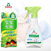 Frosch 婴童衣物预洗喷剂 300ml 原装进口