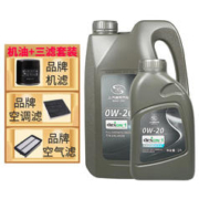 BUICK 别克 原厂汽机油/润滑油 全系通用 0W-20全SP 5升三滤套装（中石化）