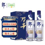 LANGJIU 郎酒 小郎酒郎酒45度顺品郎蓝顺480ml*2浓酱兼香型白酒粮食酒宴请送礼