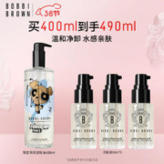 BOBBI BROWN 飞天小女警限定卸妆油400ml（赠同款30ml*3）