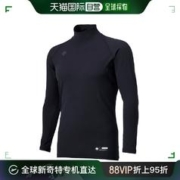 DESCENTE 迪桑特 日潮跑腿DESCENTE（男士）棒球汗衫高领长袖汗衫