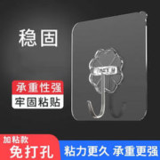 菲天 办公用品免打孔挂钩自粘挂壁式墙上无痕厨房卫生间浴室通用透 透明挂钩10个