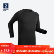 DECATHLON 迪卡侬 保暖内衣秋衣