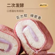 布鲁托芋泥能量卷面包420g