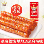 麻辣王子 辣条小零食180g*1袋麻辣味网红小吃礼包湖南特产儿时怀旧