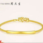 京东百亿补贴：周大生 黄金手镯 13.53g
