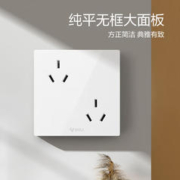 BULL 公牛 六孔插座86型暗装错位家用面板G39白金色 G39白/六孔-10A