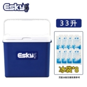 爱斯基（ESKY）33L车载家用车用保温箱便携式商用冷藏箱户外冰桶保鲜箱附8冰袋