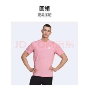 概率券：adidas阿迪达斯男装速干薄款圆领短袖T恤 祈福粉/白