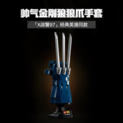 88VIP会员：LEGO 乐高 金刚狼狼爪手套76250儿童拼插积木玩具生日礼物18+