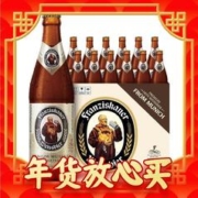范佳乐 德国小麦白精酿啤酒450ml×12瓶 整箱装