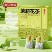 京东京造 2023年茉莉花茶双囊茶包2g*100包+凑单品