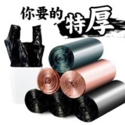垃圾袋家用手提点断式加厚黑色彩色一次性背类塑料袋批发