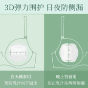 植物主义 防溢乳垫哺乳期冬季瞬吸产后防漏一次性超薄乳贴免穿内衣